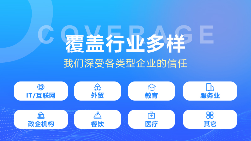 定制开发平台