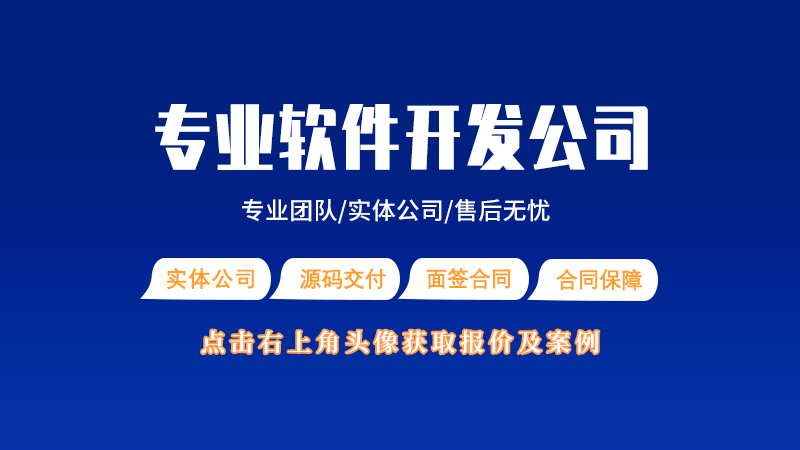 定制小程序