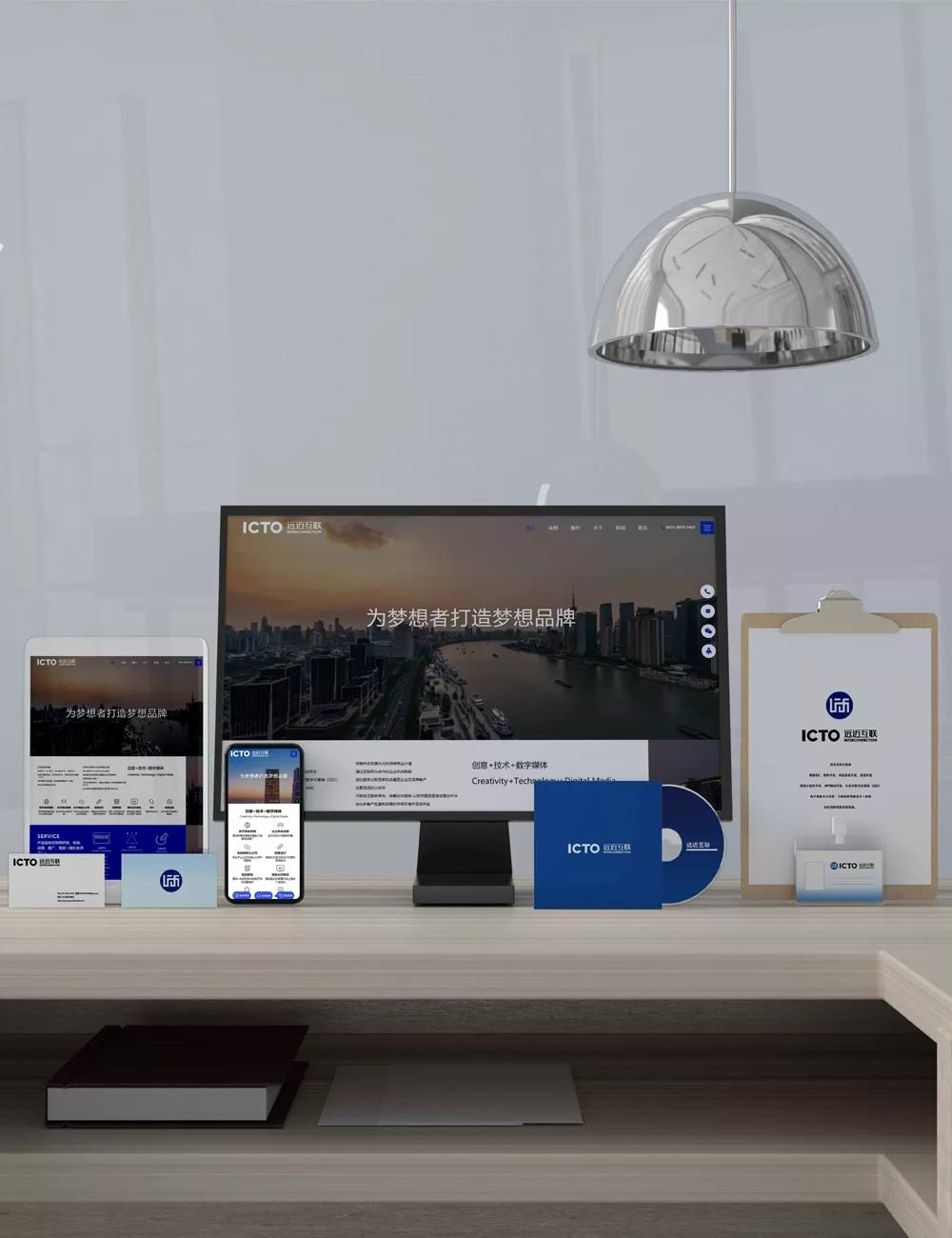 远近互联科技