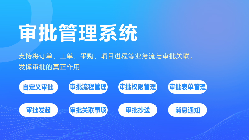 开发小程序