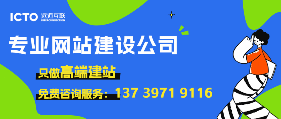 医院门户网站建设