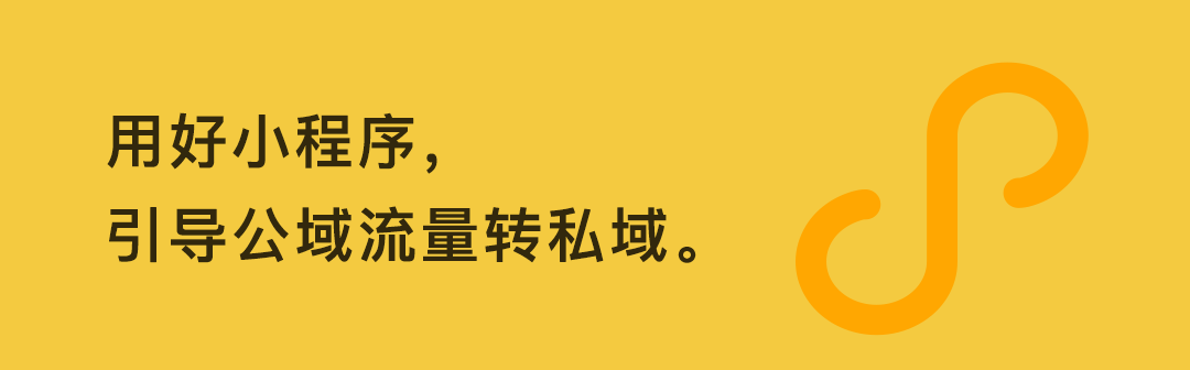 石家庄小程序开发