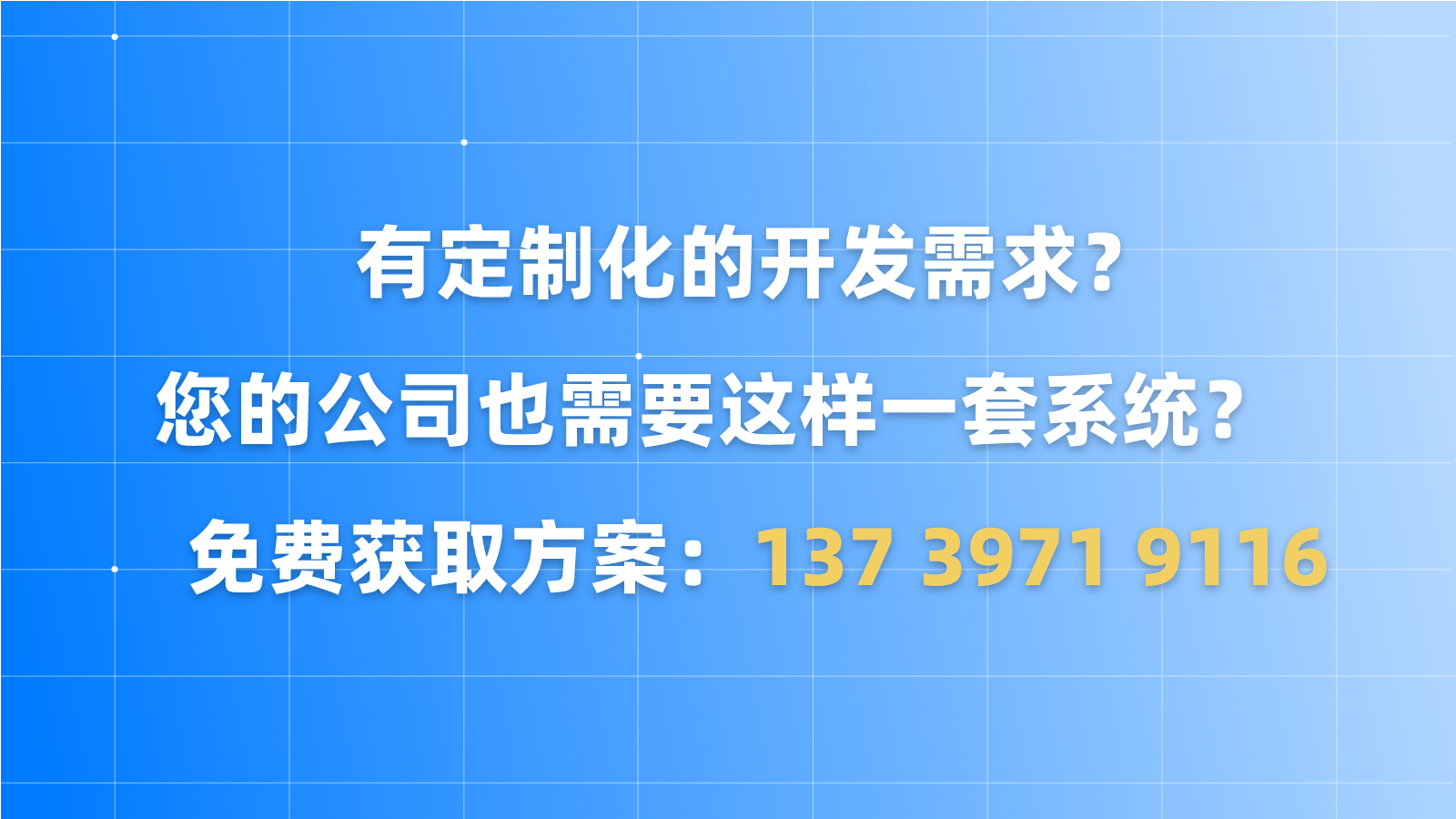 微信图片_20250220102345.png