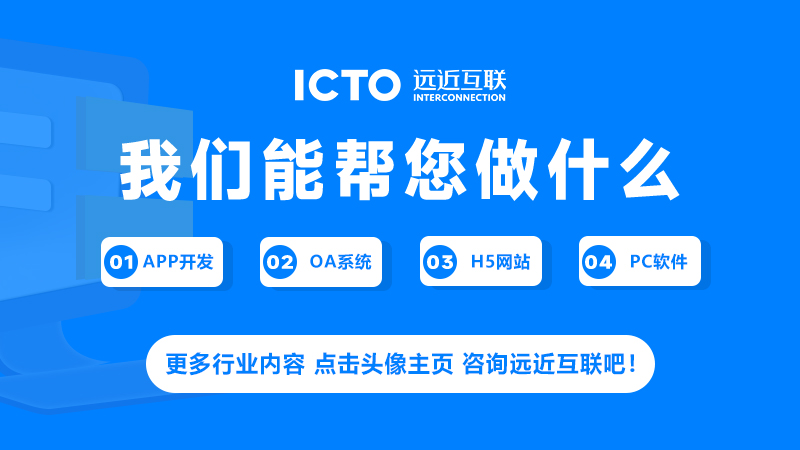 课程直播教育小程序